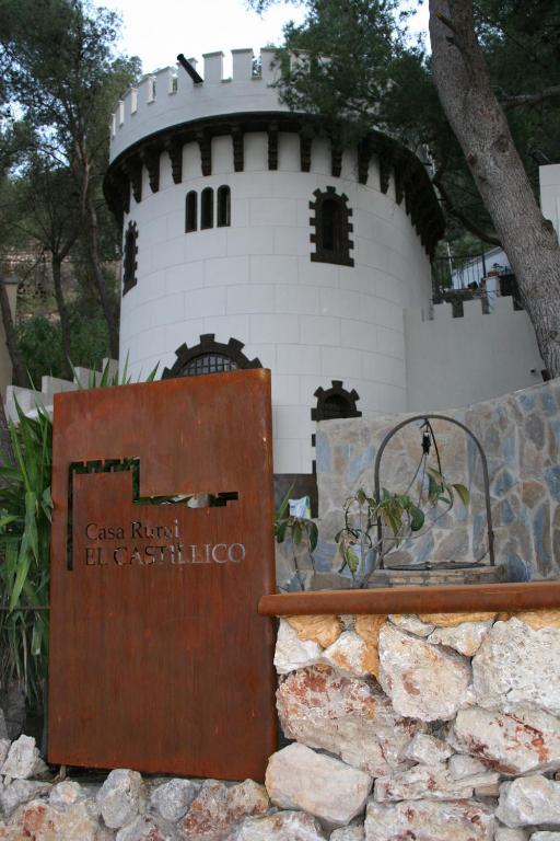 Casa Rural El Castillico Йекла Екстериор снимка
